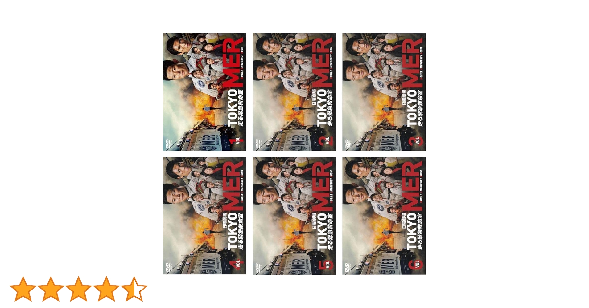 Amazon.co.jp: TOKYO MER 走る緊急救命室 [レンタル落ち] 全6巻